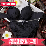 3套送一套日系黑色小胸薄性感蕾丝聚拢性感女士内衣套装文胸内裤
