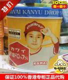 香港特价代购 日本原装进口KAWAI可爱的肝油钙丸 A+D无腥味 300粒