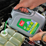 标榜汽车防冻液 发动机冷却液水箱宝红色绿色冷冻液 大众通用2KG