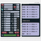 梦幻西游账号上海2区 汇龙潭 138级大唐DT  点数多 有装备