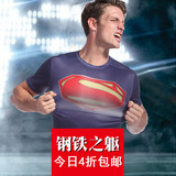 超人紧身T恤短袖美国队长蝙蝠侠钢铁侠男女速干长袖篮足球运动衣