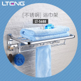 蓝藤 毛巾架不锈钢浴巾杆 卫生间置物2层双杆 浴室卫浴带挂衣钩
