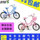 新品小龙哈彼儿童自行车女孩自行车12寸14寸16寸2到8岁自行车多省