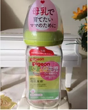日本代购 直邮原装 贝亲新生儿宽口玻璃奶瓶淡绿色和桔色