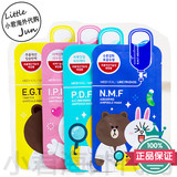 韩国正品代购可莱丝NMF针剂水库动物卡通面膜贴美白补水保湿淡斑