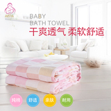 AITA婴儿超柔纯棉宝宝婴儿纱布双层 新生儿浴巾吸水儿童浴巾