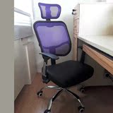 2015新款紫色转椅 可躺办公椅 电脑网椅透气皮质办公椅 广东包邮
