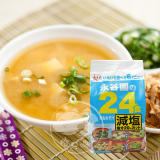包邮！日本进口永谷园速食汤味增汤含太郎味增汁6种24包装 减盐味