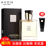 Avon/雅芳小黑裙喷雾香水50ML 经典花香调香氛 香味持久