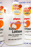 日本原装进口 日本本土贝亲Pigeon婴儿保湿乳液 宝宝润肤露 120ml