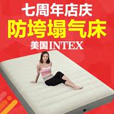 INTEX充气床 户外单人充气床垫 家用双人成人打气床空气沙发床泵