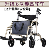 雅德正品铝合金带轮带座助行器辅助行走四轮车小型轮椅老人购物车