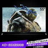 Sony/索尼 KD-55X8500B 超高清55英寸 4K LED液晶智能平板电视机