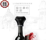 顺丰航空UIXOO优石葡萄酒具智能瓶塞 自动真空抽取红酒塞开瓶塞器