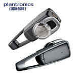Plantronics/缤特力 M1100音乐蓝牙耳机 立体声 一拖二 语控接听
