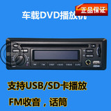 大巴汽车DVD机 客车货车载CD机 话筒MP5插卡24V/12V U盘mp3播放器