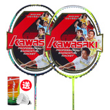 kawasaki/川崎 正品羽毛球拍 全碳素纳米科技超轻初学羽毛球单拍