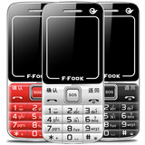 F－FOOK/福中福 F833F电信直板大屏老年机大字大声老人机学生手机