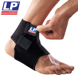 LP护具扭伤医用护裸男女篮球运动护踝脚护腕防护装备护脚腕护脚踝
