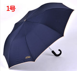 天堂伞雨伞折叠半自动二折伞防紫外线太阳伞遮阳伞男女晴雨两用伞