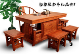 仿古实木中式家具 功夫茶桌茶几茶台茶艺桌 茶桌椅组合 明清古典