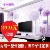 电视背景墙壁纸客厅沙发卧室影视墙纸3d大型壁画 紫色树林蒲公英