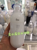 日本直邮代购IPSA茵芙莎自律循环【保湿】乳液第八代175ml