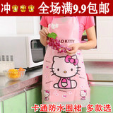 韩版时尚可爱卡通HelloKitty围裙 厨房防水防油污成人无袖罩衣