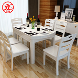 餐桌椅组合 实木小户型客厅可伸缩折叠饭桌 4人6人橡木圆方桌包邮