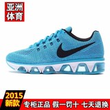 耐克女鞋2015秋冬季新款AIR MAX全掌气垫运动跑步鞋805942-400