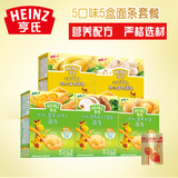Heinz/亨氏优加智多多5口味5盒荤素搭配套餐 婴儿辅食宝宝面条