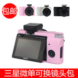 三星微单 NX3000/NX3300相机保护套 NX500相机包 可换镜头硅胶套