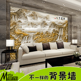中式 山水大型壁画 3d墙纸立体浮雕电视背景墙壁纸 聚宝盆风水画