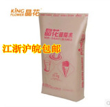 奶茶原料 佳禾晶花奶精粉/植脂末 奶茶专用奶精晶花T50 25kg包邮