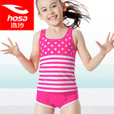 浩沙hosa儿童泳衣女童分体平角游泳衣可爱宝宝中小童速干三件套装