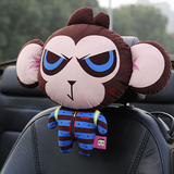 个性汽车头枕可爱猴子护颈枕头靠枕车内装饰品靠垫女卡通mini猴年