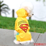 2016春夏季超人装衣服幼犬小型犬雨披狗狗泰迪金毛萨摩宠物雨衣