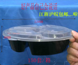 黑色圆形三格饭盒 塑料外卖打包盒1500ml 高档一次性餐盒150套