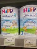 香港代购 港版德国HiPP喜寶益生元嬰兒配方奶粉1段800g罐裝