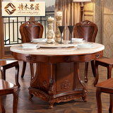 诗木名匠 欧式圆形餐桌 美式实木餐桌圆桌1.2/1.3/1.5/1.8米饭桌