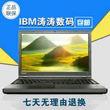 ThinkPad IBM T450 20BVA01HCD HCD I7-5500U 8G 1TB 独显 超极本