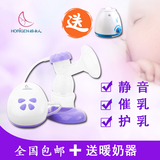 好女人电动吸奶器便携式全自动孕产妇产后吸乳器静音吸力大挤奶器