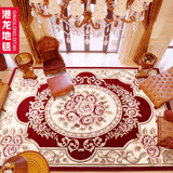 进口纯羊毛欧式卧室床边长方形满铺地毯客厅茶几毯简约现代家用