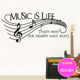 欧美精雕墙贴 MUSIC IS LIFE 五线谱贴纸 音乐教室钢琴房装饰贴画