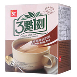 台湾原装进口 三点一刻 3点1刻港式经典奶茶20克*5袋装，重量100g