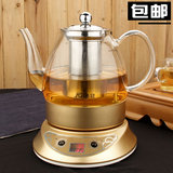 金冠煮茶器 黑茶 耐高温玻璃茶壶烧水壶电热水壶自动断电保温1.2L