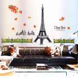 埃菲尔巴黎铁塔枫叶建筑墙贴 卧室客厅沙发电视背景移动壁纸贴画