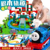 儿童玩具托马斯小火车头积木套装电动火车轨道车轨道赛车汽车玩具