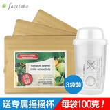 日本进口抹茶瘦身饱腹水果膳食果蔬纤维酵素代餐粉 100g*3包装