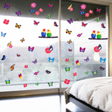 可移除温馨浪漫墙贴 客厅卧室玄关过道橱柜玻璃窗贴画  蝴蝶起舞
